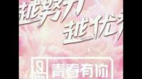 求《快乐大本营》2020年2月29日的那期的baiduyun。谢谢好心人！！