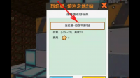 迷你世界新版本在哪里找紫莹石和星铜石？
