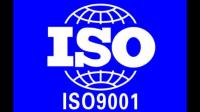 为啥所有人都知道iso9001是个笑话