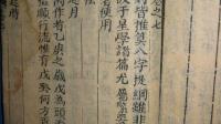 五行八字土多为忌，喜水生木，金生水的人择业及注意事项？
