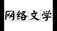 小说男主有一只黑猫叫情人节，重生文娱的小说，穿越失忆后，参加第一个综艺是恋爱类的
