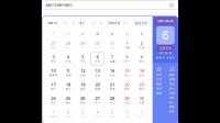 哪一年的农历九月初六是阳历9月22日之前的呀?