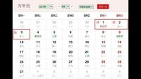 2015年9月25日至2021年5月6日一共有多少天？