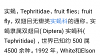 这是什么虫  大神帮忙看看