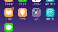 手机的（相册）现在也不知为啥，点每个页面看相片都会自动保存进去，请问怎么不让这些无用的相片进入相册？