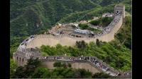中国万里长城每块石头多重