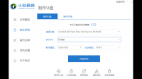 怎么用U盘iso文件安装win10系统