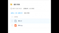 求大图 星空 公路