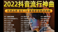 谁有漠河舞厅合唱版那个两分七秒的MP3或视频链接或百度网盘（就是那个高音女