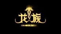 求一本网文名字