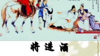 钟鼓馔玉不足贵中的钟鼓馔玉怎么就代指权贵，而不仅仅是富贵生活。望详细讲解，谢谢。