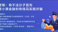 我做生意破产了，还是没有借到200回家实在没有办法，明年农历15一定还，感激不尽