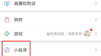 游戏名字中间加一横有会的吗，帮我把 清酒 这两字安排下，麻烦了感谢(❁´ω`❁)