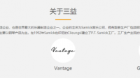请问一下这是什么牌的吉他，好不好用