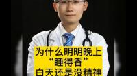 快来，30问豆