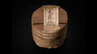 2006年普洱茶笋壳新怎么跟客户解释