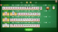 泉州麻将双游怎么打