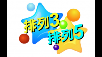 体彩排列五精准数据推荐